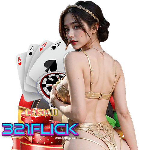 321flick เว็บตรง